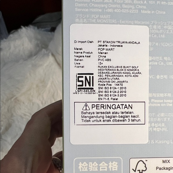 Pop mart Exciting Macaron Vinyl Face Toy - Picture 4 of 4